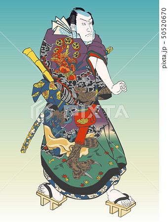 浮世絵 栄優見立十人男 金神蝶五郎 浮世絵 栄優見立十人男 金神蝶五郎 50520670