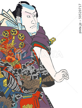 浮世絵　栄優見立十人男　金神蝶五郎 50520717