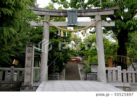 豊中市服部緑地公園近くに鎮座する長興寺住吉神社 50525897