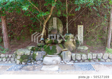 玉作湯神社　願い石 50527169