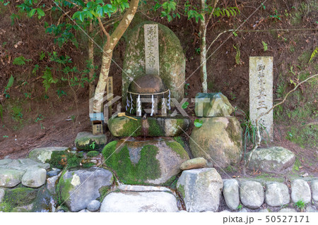 玉作湯神社　願い石 50527171