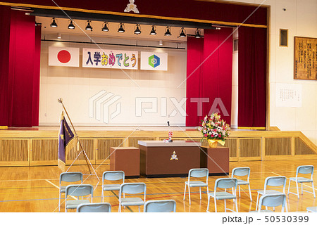 小学校 入学式 会場 50530399