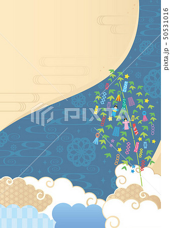 和素材-七夕2 50531016