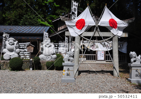 宝くじ当選が多発、出雲福徳神社 50532411