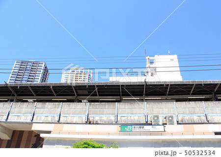 本八幡駅 50532534