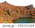紅葉の御池（大船山、九重連山） 50533169