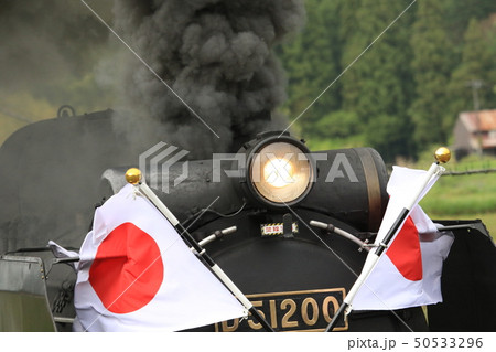 令和初日 SLやまぐち号 D51200 令和初日 SLやまぐち号 D51200 50533296