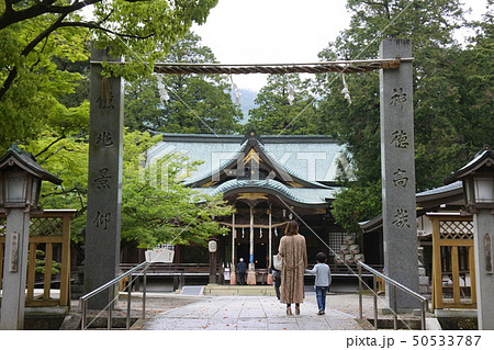 大麻比古神社 50533787