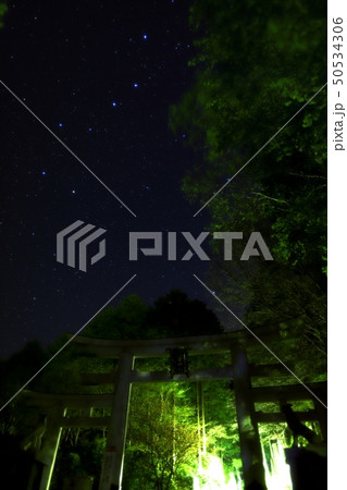 三峯神社三ツ鳥居と北斗七星 三峯神社三ツ鳥居と北斗七星 50534306