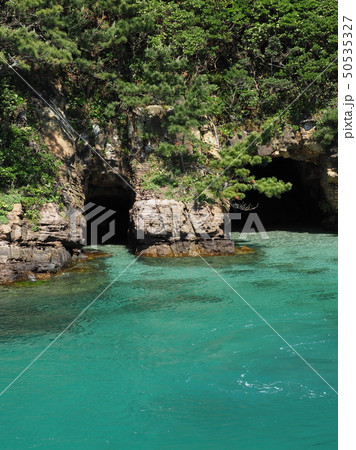 美しい無人島のイメージ 50535327