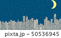 都会の夜 50536945
