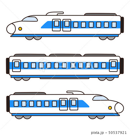 シンプルで可愛いゼロ系新幹線のイラスト 輪郭線ありのイラスト素材 50537921 Pixta