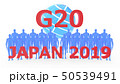 G20 japan 2019 レンダリング 50539491