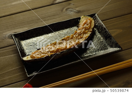 田楽なす 田楽なす 50539874