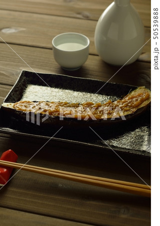 田楽なす 田楽なす 50539888