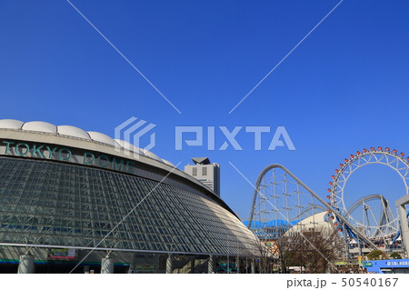 東京ドームシティ 50540167