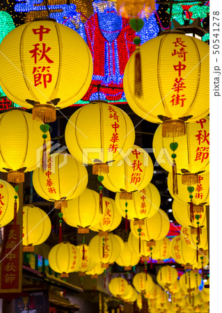 長崎中秋節 50541278