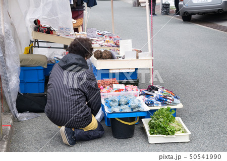 岐阜県　高山市　宮川朝市 50541990