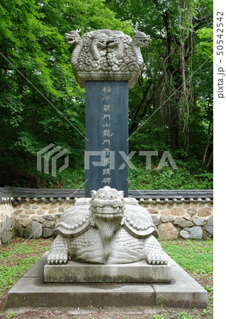 仏教 宗教 フェンス 50542542