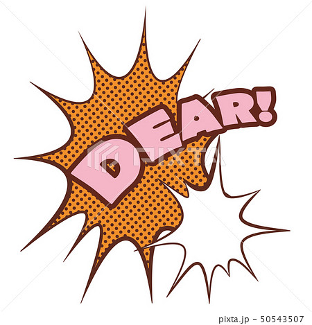 びっくりフキダシ DEAR 50543507