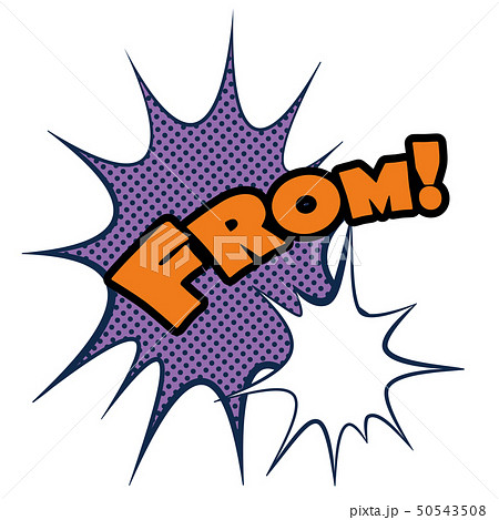 びっくりフキダシ FROM 50543508