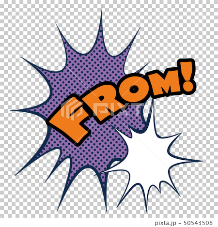 びっくりフキダシ FROM 50543508