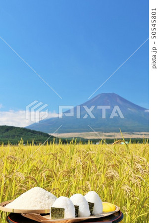 秋の青空と新米のおにぎり　そして富士山 50545801