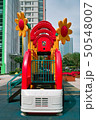50548007