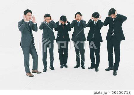 Japanese office workers 50550718