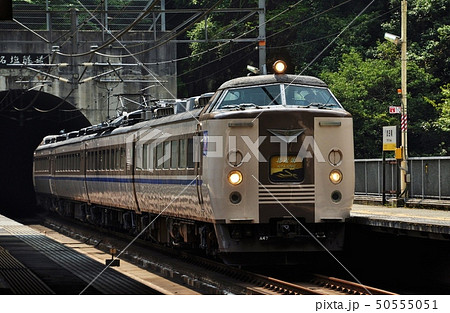 福知山線 武田尾駅を通過する特急北近畿 1系800番台 の写真素材