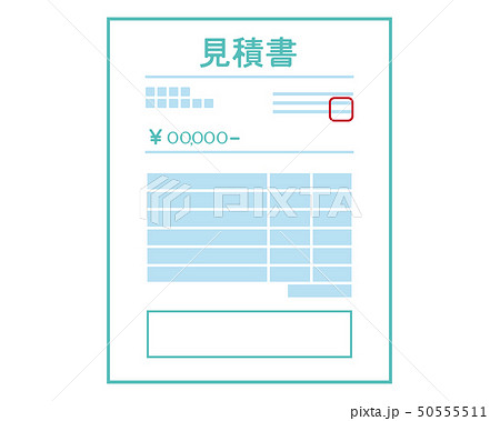 見積書 50555511