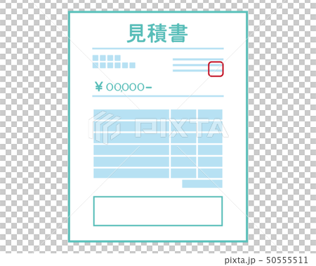 見積書 50555511