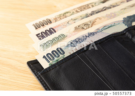 紙幣4種　お札いろいろ　全種類 50557373