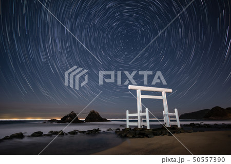 二見ヶ浦の夫婦岩と星景 50557390