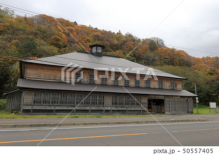 北海道　寿都　カクジュウ佐藤家鰊御殿 50557405