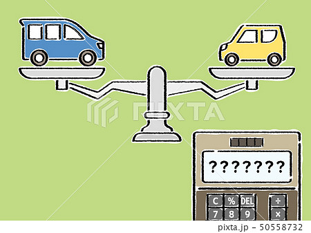 均衡を保つ天秤に乗る軽自動車と普通車 表示画面がはてなの電卓のイラストのイラスト素材