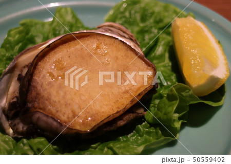 あわび焼001 50559402