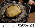 あわび焼002踊り焼 50559404