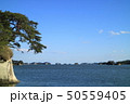 松島001 50559405