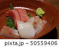 さしみ001 50559406