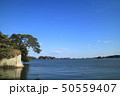 松島002 50559407