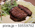 牛たん001 50559702