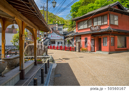 秘境 湯原温泉 秘境 湯原温泉 50560167