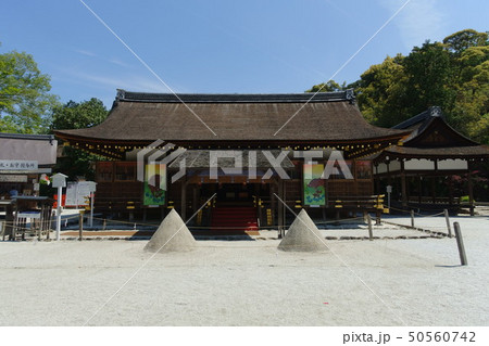 京都、上賀茂神社の細殿と立砂 50560742