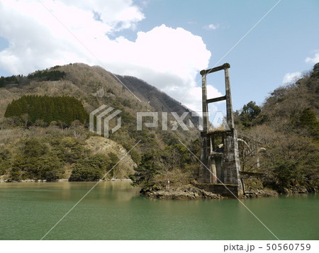 吊り橋跡 50560759