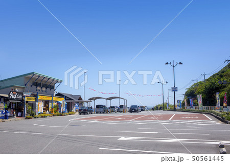 道の駅さがのせき 50561445