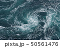 うず潮1 50561476