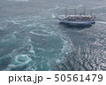 うず潮4 50561479