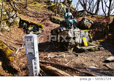 大峰山脈　弥山への登山道　聖宝ノ宿跡 50561724
