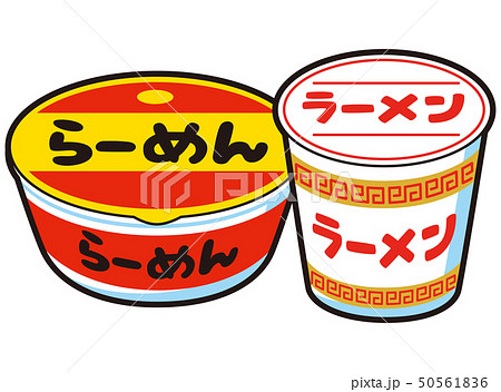 カップラーメン 50561836